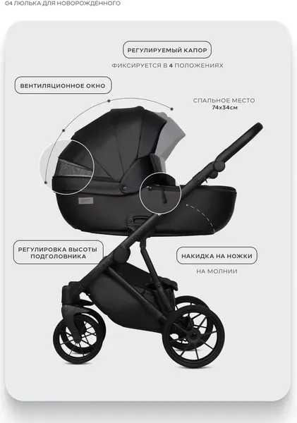 Детская универсальная коляска Riko Montana X Ecco 2 В 1 Basic