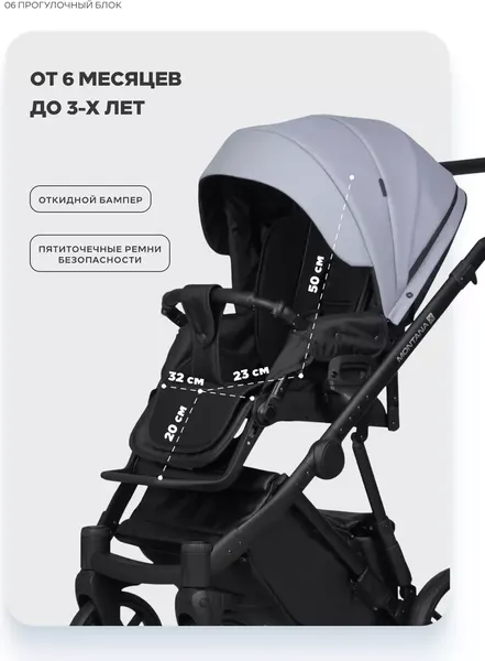 Детская универсальная коляска Riko Montana X Ecco 2 В 1 Basic