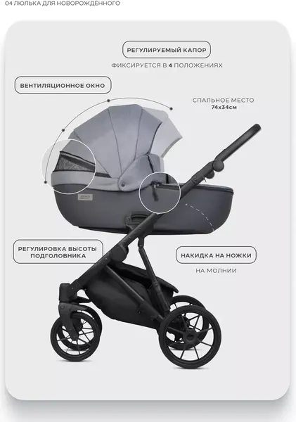 Детская универсальная коляска Riko Montana X Plus 2 В 1 Basic