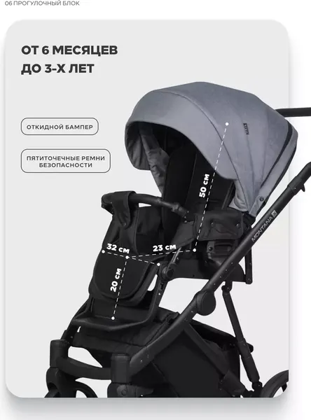 Детская универсальная коляска Riko Montana X Plus 2 В 1 Basic