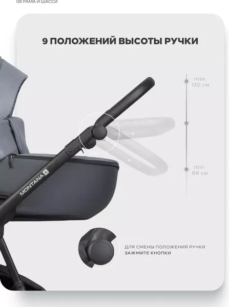 Детская универсальная коляска Riko Montana X Plus 2 В 1 Basic