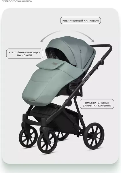 Детская универсальная коляска Riko Montana X Plus 2 в 1 Basic