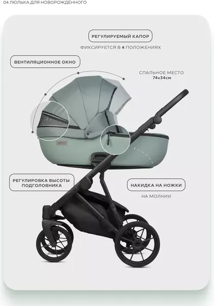 Детская универсальная коляска Riko Montana X Plus 2 в 1 Basic