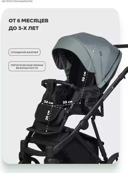 Детская универсальная коляска Riko Montana X Plus 2 в 1 Basic