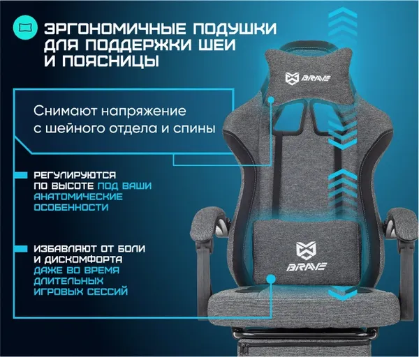 Кресло геймерское Brave OPUS/F Mini