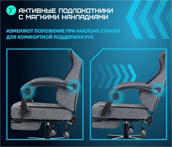 Кресло геймерское Brave OPUS/F Mini