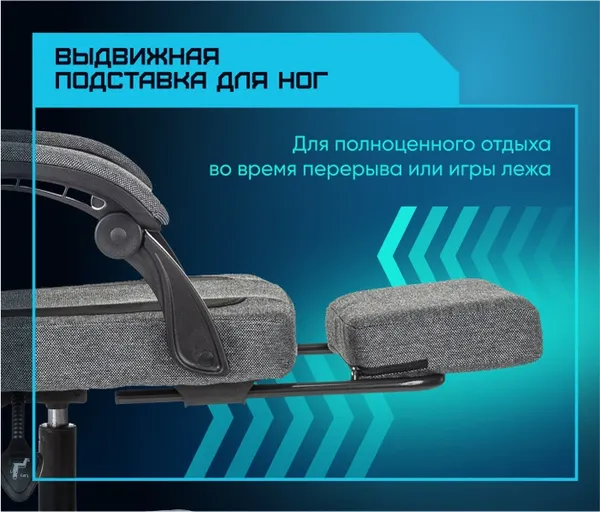 Кресло геймерское Brave OPUS/F Mini