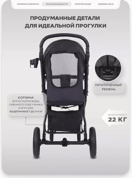 Детская универсальная коляска MOWbaby Stormy MB106