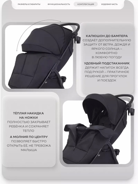 Детская универсальная коляска MOWbaby Stormy MB106