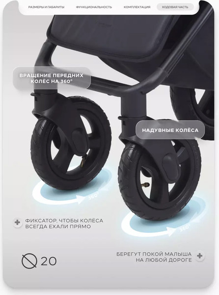 Детская универсальная коляска MOWbaby Stormy MB106