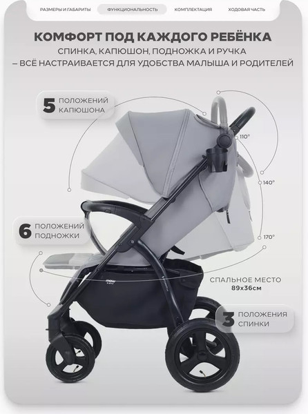 Детская универсальная коляска MOWbaby Stormy MB106
