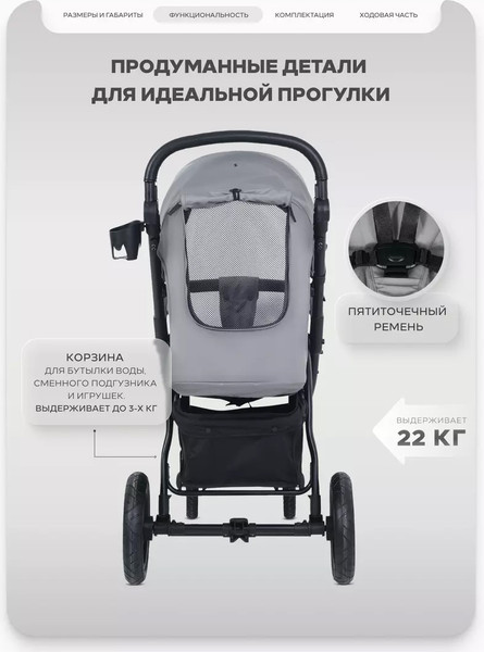 Детская универсальная коляска MOWbaby Stormy MB106