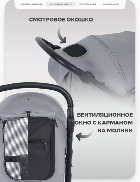Детская универсальная коляска MOWbaby Stormy MB106