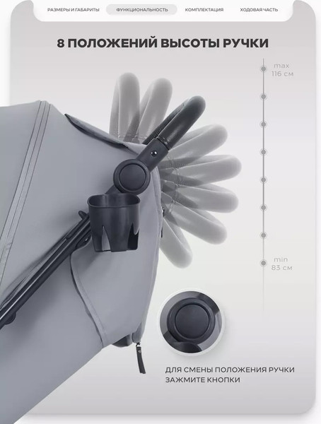 Детская универсальная коляска MOWbaby Stormy MB106