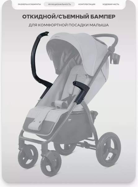 Детская универсальная коляска MOWbaby Stormy MB106