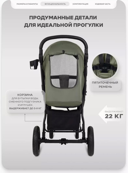Детская универсальная коляска MOWbaby Stormy MB106