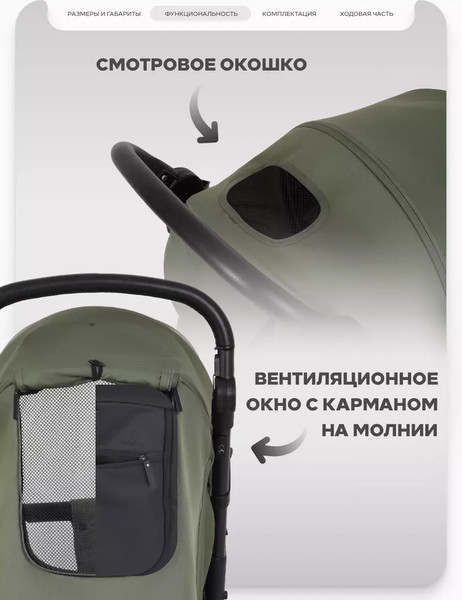 Детская универсальная коляска MOWbaby Stormy MB106