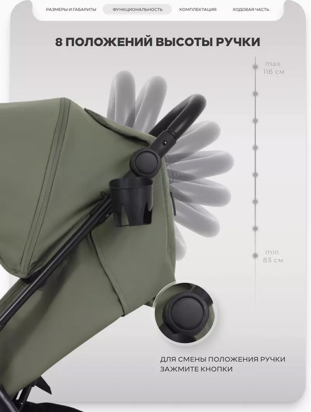 Детская универсальная коляска MOWbaby Stormy MB106