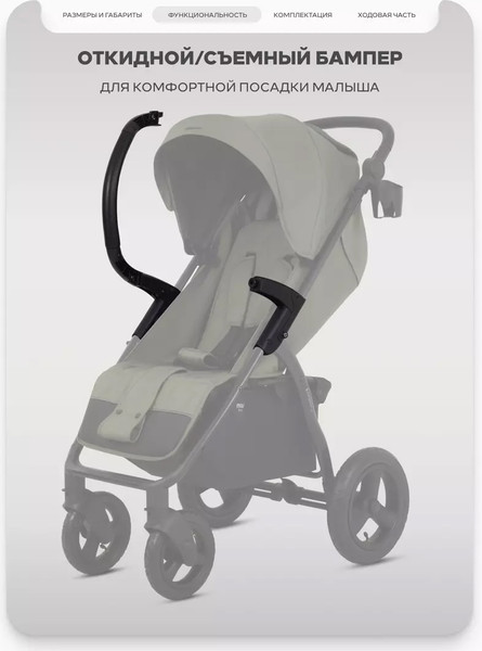Детская универсальная коляска MOWbaby Stormy MB106