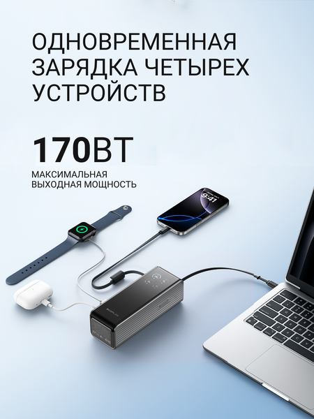 Портативное зарядное устройство EcoFlow Rapid 25k