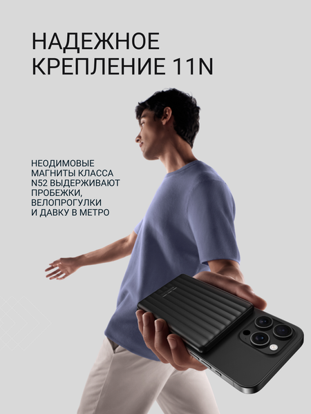 Портативное зарядное устройство EcoFlow Rapid Mag