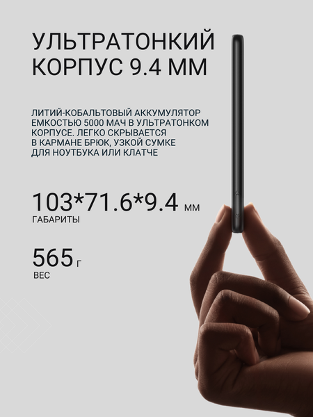 Портативное зарядное устройство EcoFlow Rapid Mag