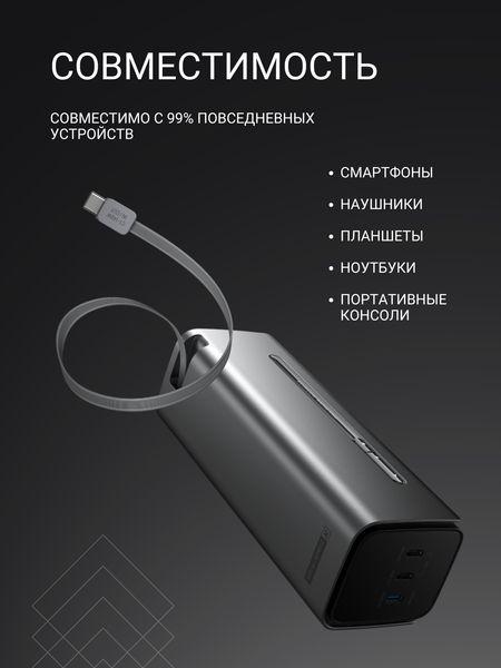 Портативное зарядное устройство EcoFlow Rapid Pro