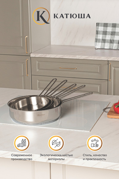 Сковорода КАТЮША Марта 130-180-0