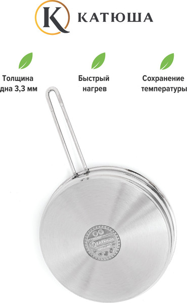 Сковорода КАТЮША Марта 130-180-0