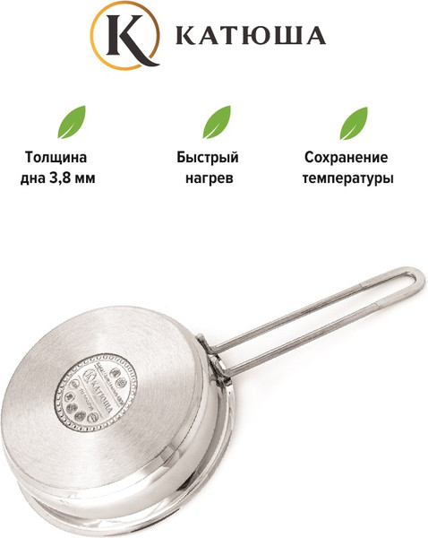 Сковорода КАТЮША Марта 130-220-0