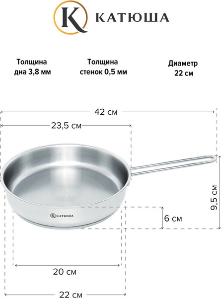 Сковорода КАТЮША Марта 130-220-0