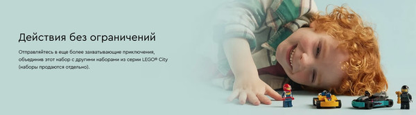 Конструктор Lego City Картинг и гонщики 60400