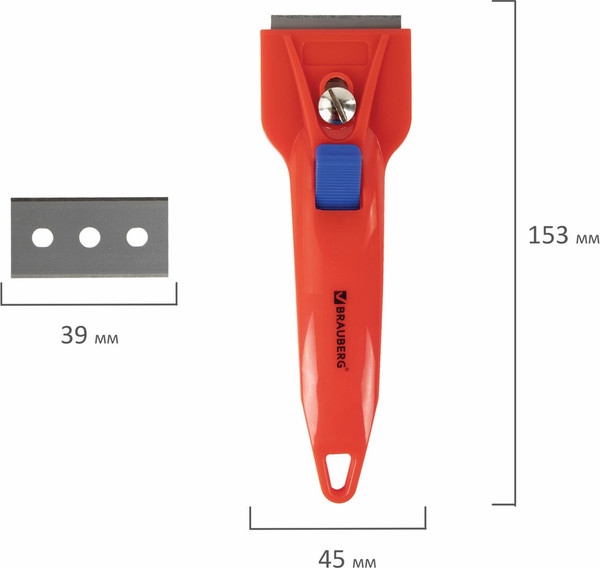 Скребок универсальный Brauberg Base / 607458
