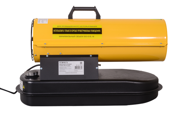 Тепловая пушка дизельная EUROLUX ТДП-EU-20МР