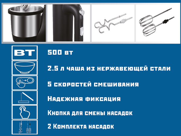 Миксер стационарный Renova FM3S-50B1