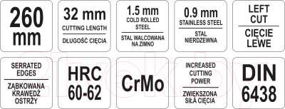 Ножницы по металлу Yato YT-1918
