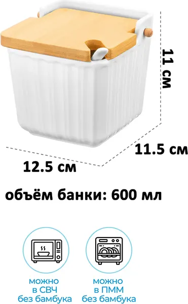 Емкость для хранения Elan Gallery Ампир / 620218