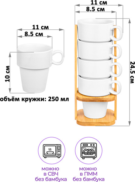 Набор кружек Elan Gallery Айсберг / 620216