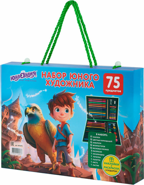 Набор для рисования Юнландия Набор юного художника / 665674 - фото