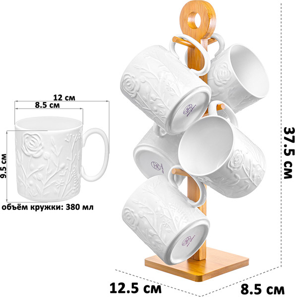 Кружка с блюдцем Elan Gallery Полевые цветы / 950401