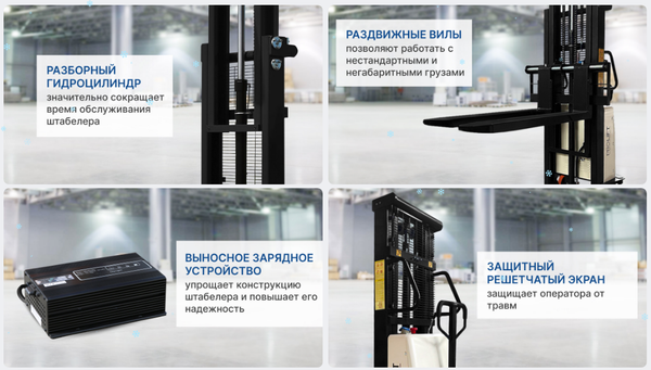 Штабелер гидравлический Prolift Pro / SPN1025 M2