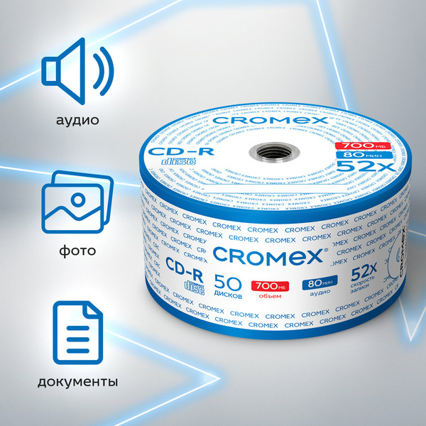 Набор дисков CD-R Cromex 700 Mb 52x / 513773