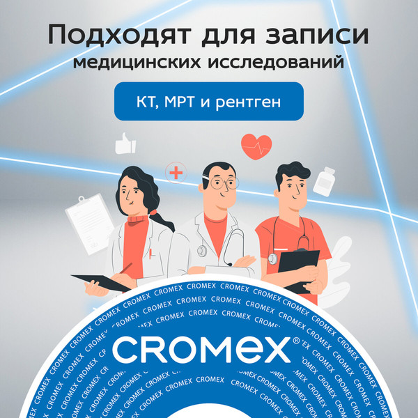 Набор дисков DVD+R Cromex 4.7 Gb / 513774