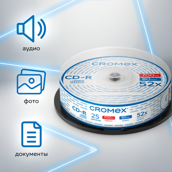 Набор дисков CD-R Cromex 700Mb 52x / 513776