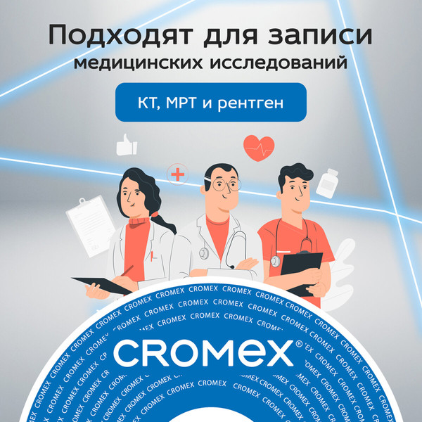Набор дисков DVD+R Cromex 4.7Gb 16x / 513777