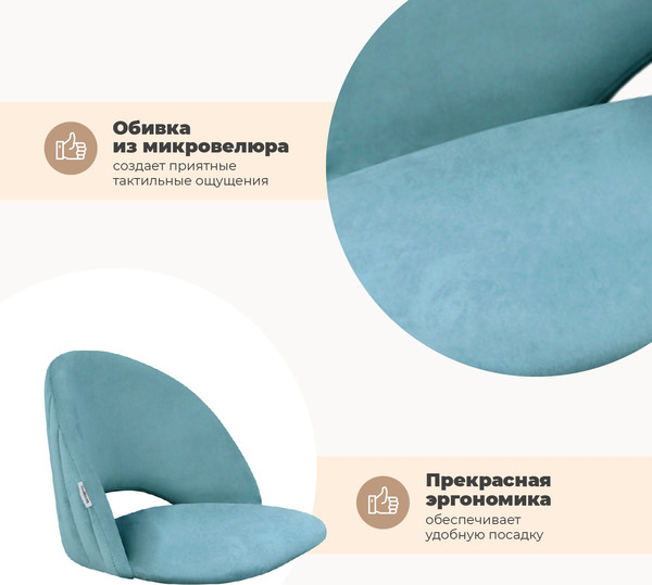 Обеденная группа Sheffilton SHT-DS255