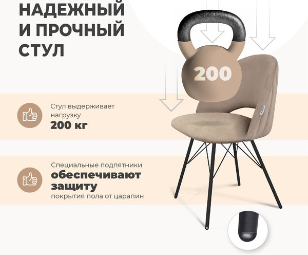 Обеденная группа Sheffilton SHT-DS255