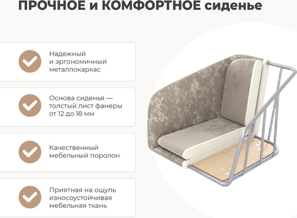 Стул Sheffilton SHT-ST43-2/S195 (какао/ванильный крем/черный)