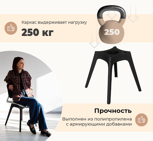 Стул Sheffilton SHT-ST43-2/S195 (какао/ванильный крем/черный)