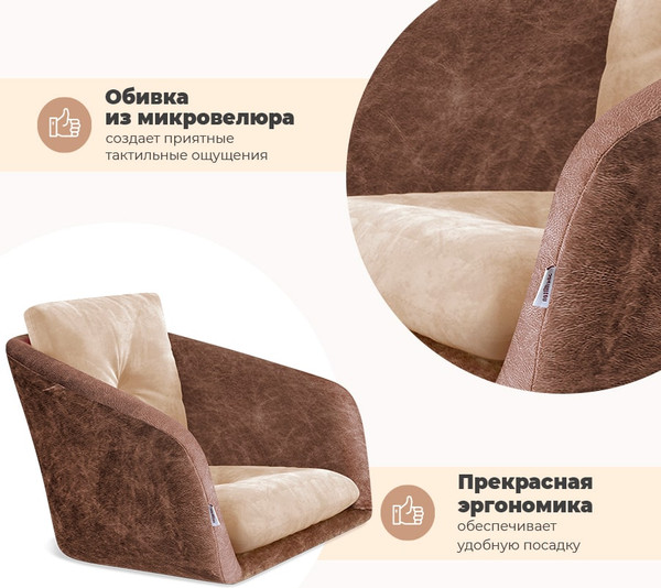 Стул Sheffilton SHT-ST43-2/S37 (какао/ванильный крем/хром)